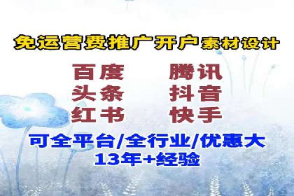 行业翘楚：百度竞价托管外包成功案例分析