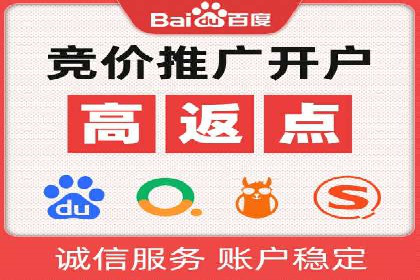 百度包年竞价实战案例：助力企业抢占市场